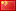 尊龙时凯·(中国区)人生就是拼搏!